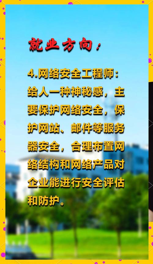 它涉及使用工程化的方法来解决网络系统的问题